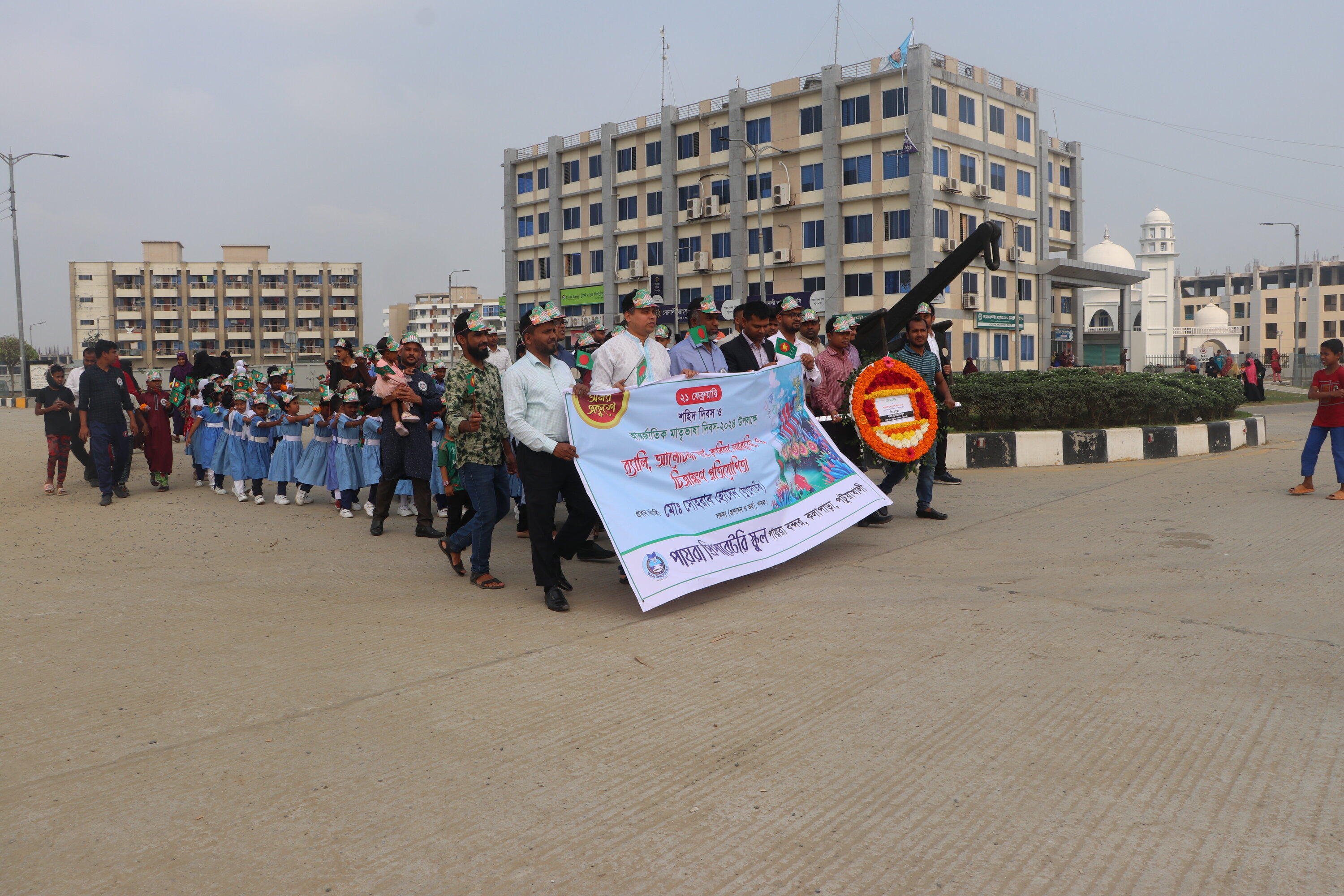 আন্তজার্তিক মাতৃভাষা দিবস উপলক্ষ্যে পায়রা প্রিপারেটরি স্কুলের বিজয় র‌্যালি