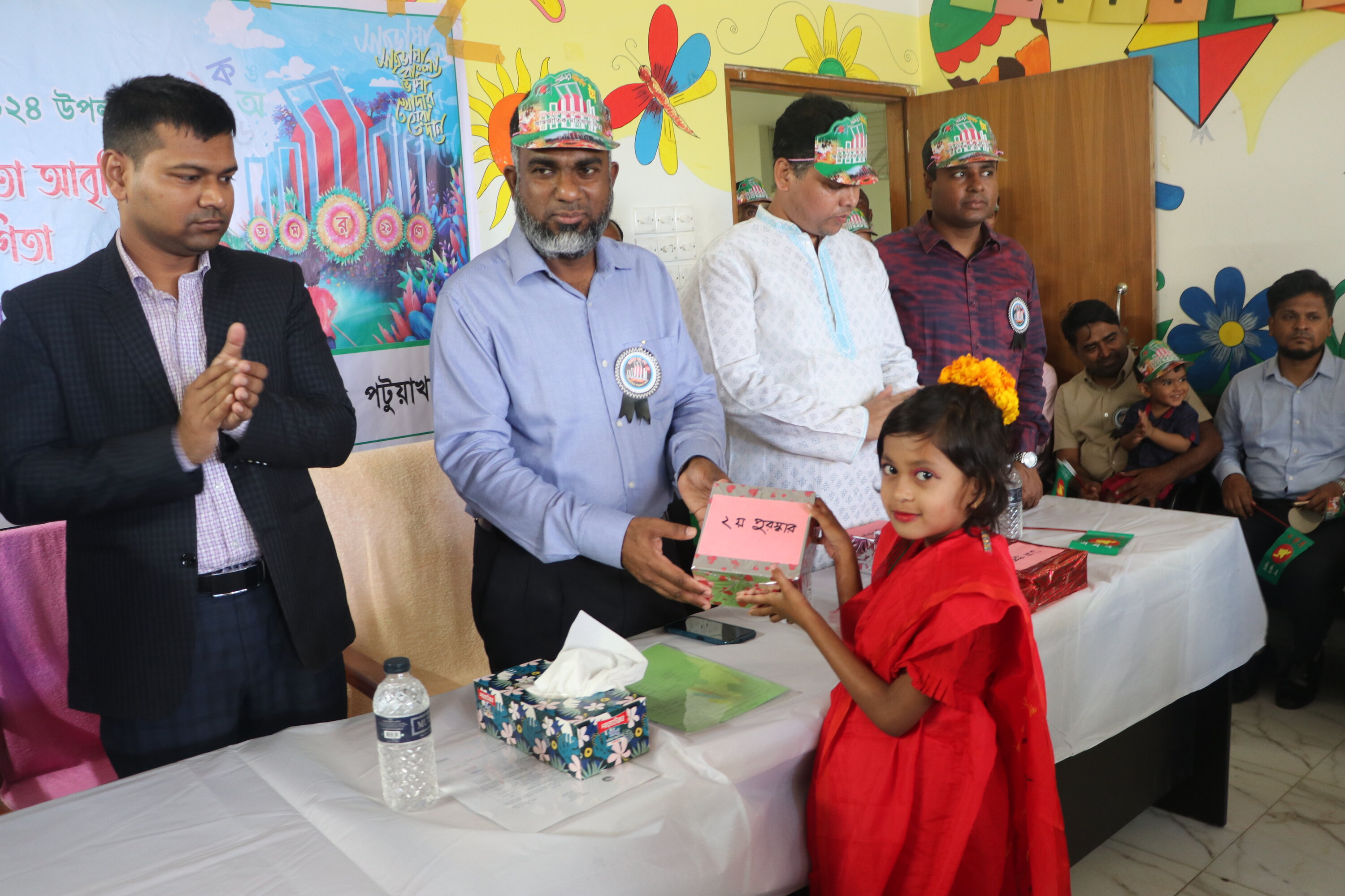 আন্তজার্তিক মাতৃভাষা দিবসের ছড়া/কবিতা আবৃত্তি ও সাংস্কৃতিক অনুষ্ঠানের পুরষ্কার বিতরণ