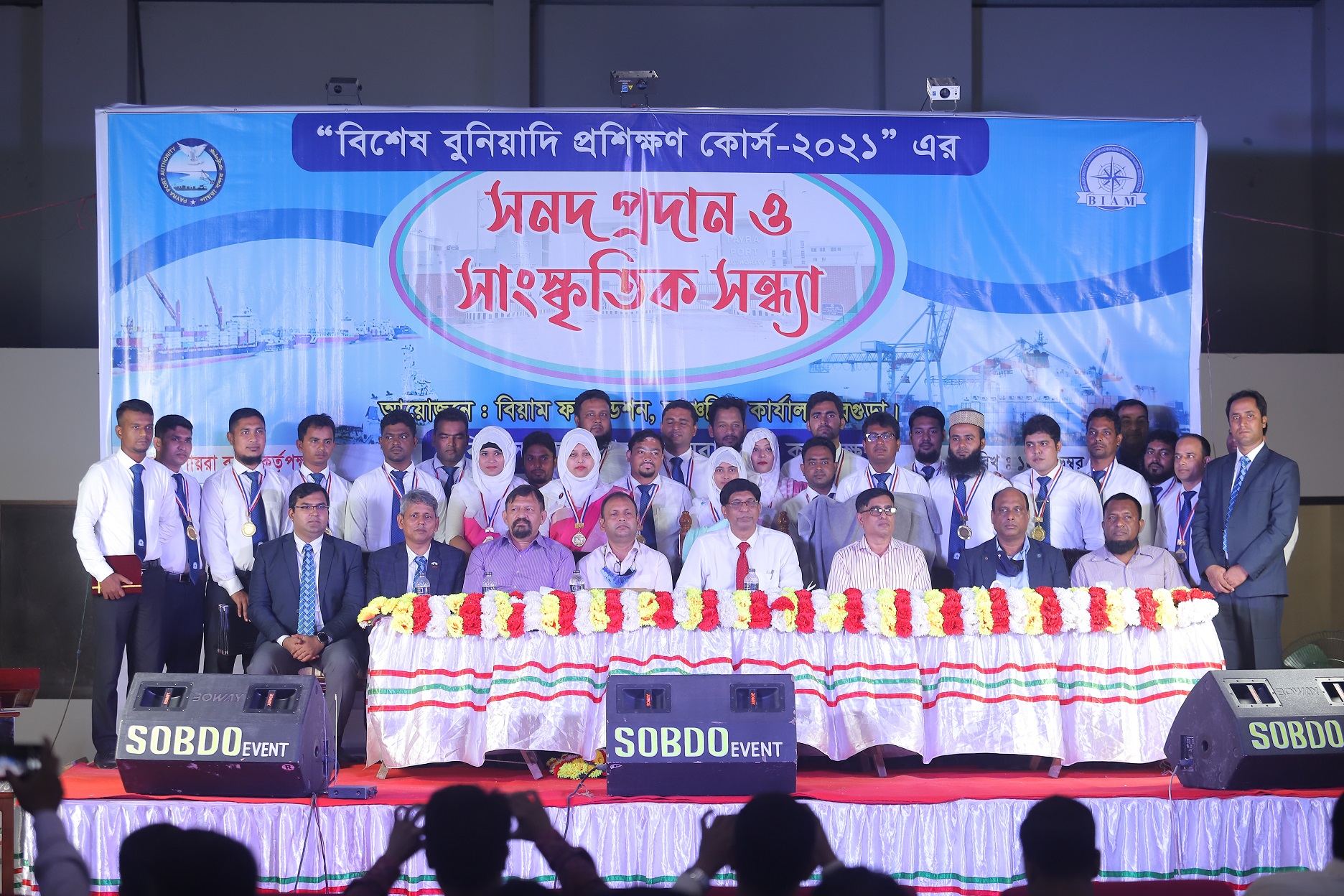 অতিথিবৃন্দের সাথে দ্বিতীয় ব্যাচের প্রশিক্ষণার্থীবৃন্দ