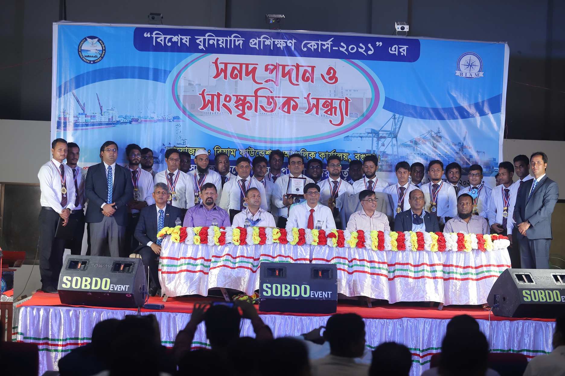 অতিথিবৃন্দের সাথে প্রথম ব্যাচ এর প্রশিক্ষণার্থীবৃন্দ