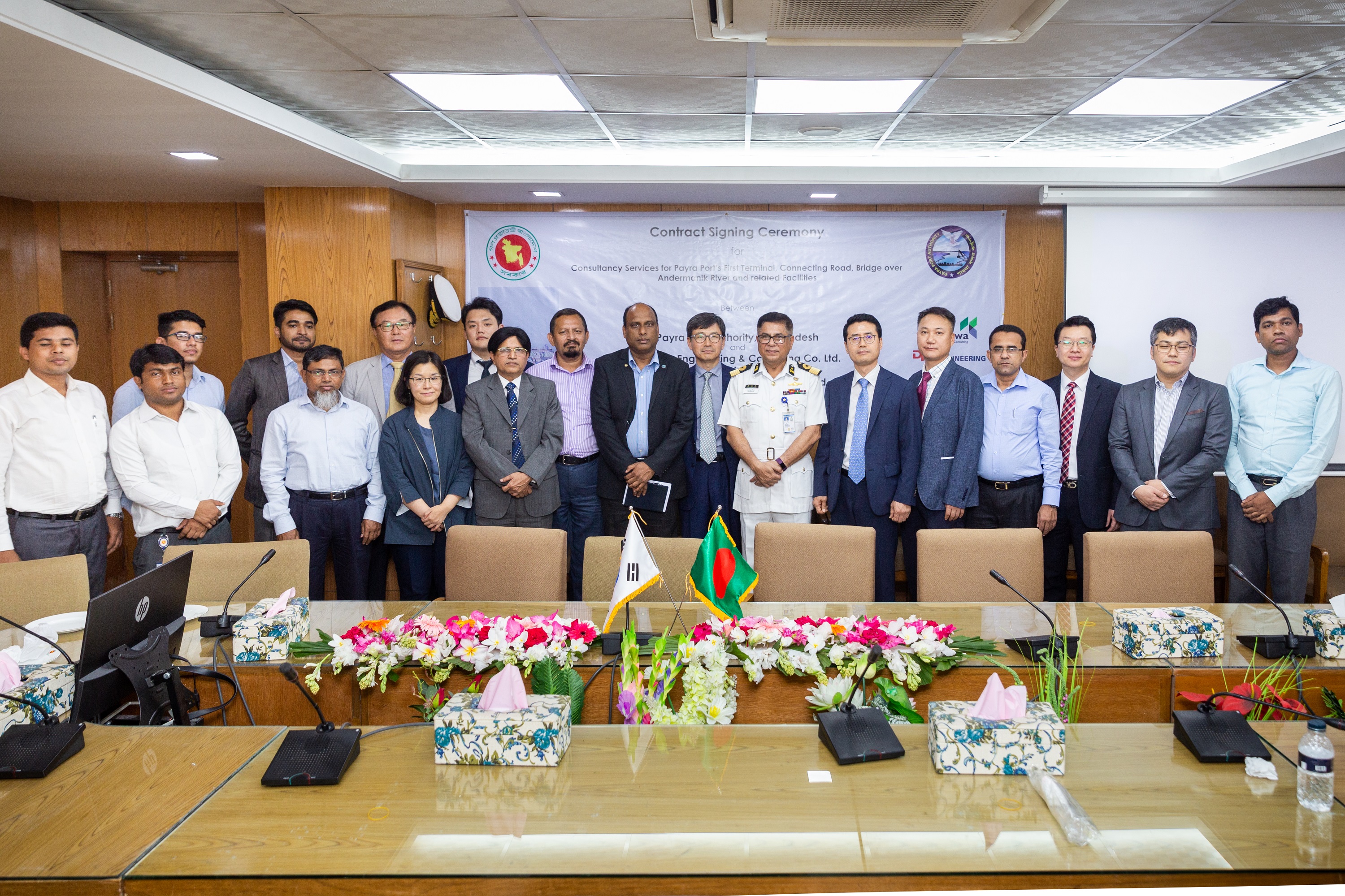 গ্রুপ ছবি