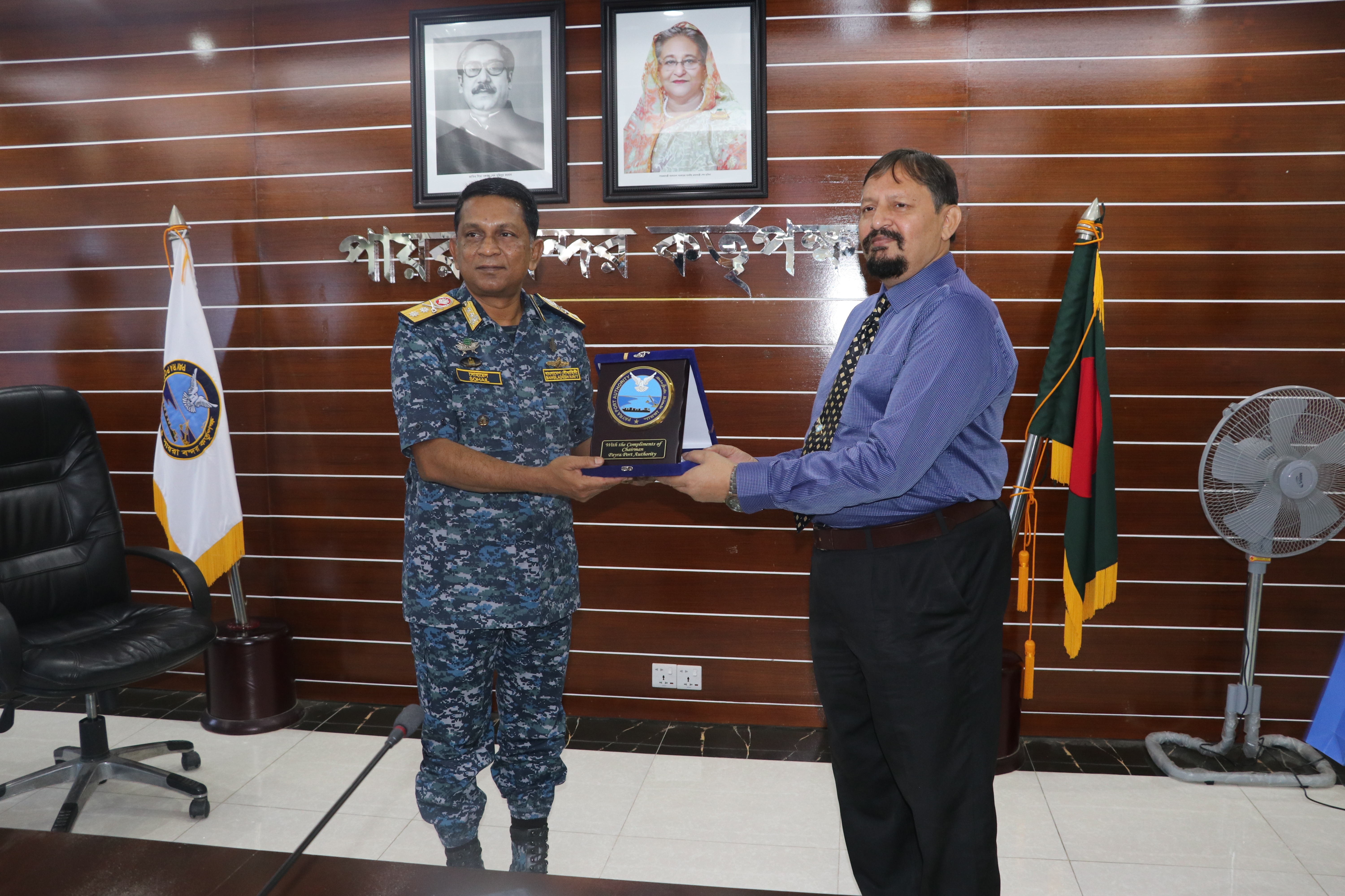 পায়রা বন্দরের পক্ষ থেকে বিদায়ী বিদায়ী পরিচালক (প্রশাসন) মহোদয়কে শুভেচ্ছা স্মারক হিসেবে ক্রেস্ট প্রদান।