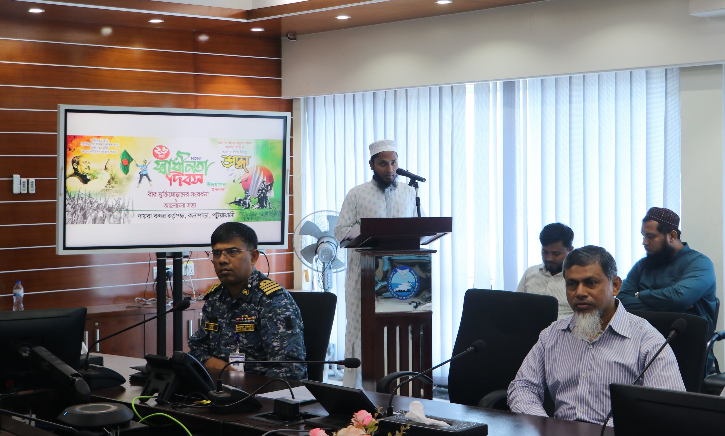 মহান স্বাধীনতা দিবস উপলক্ষ্যে আলোচনা সভায় পবিত্র কোরআন থেকে তিলাওয়াত