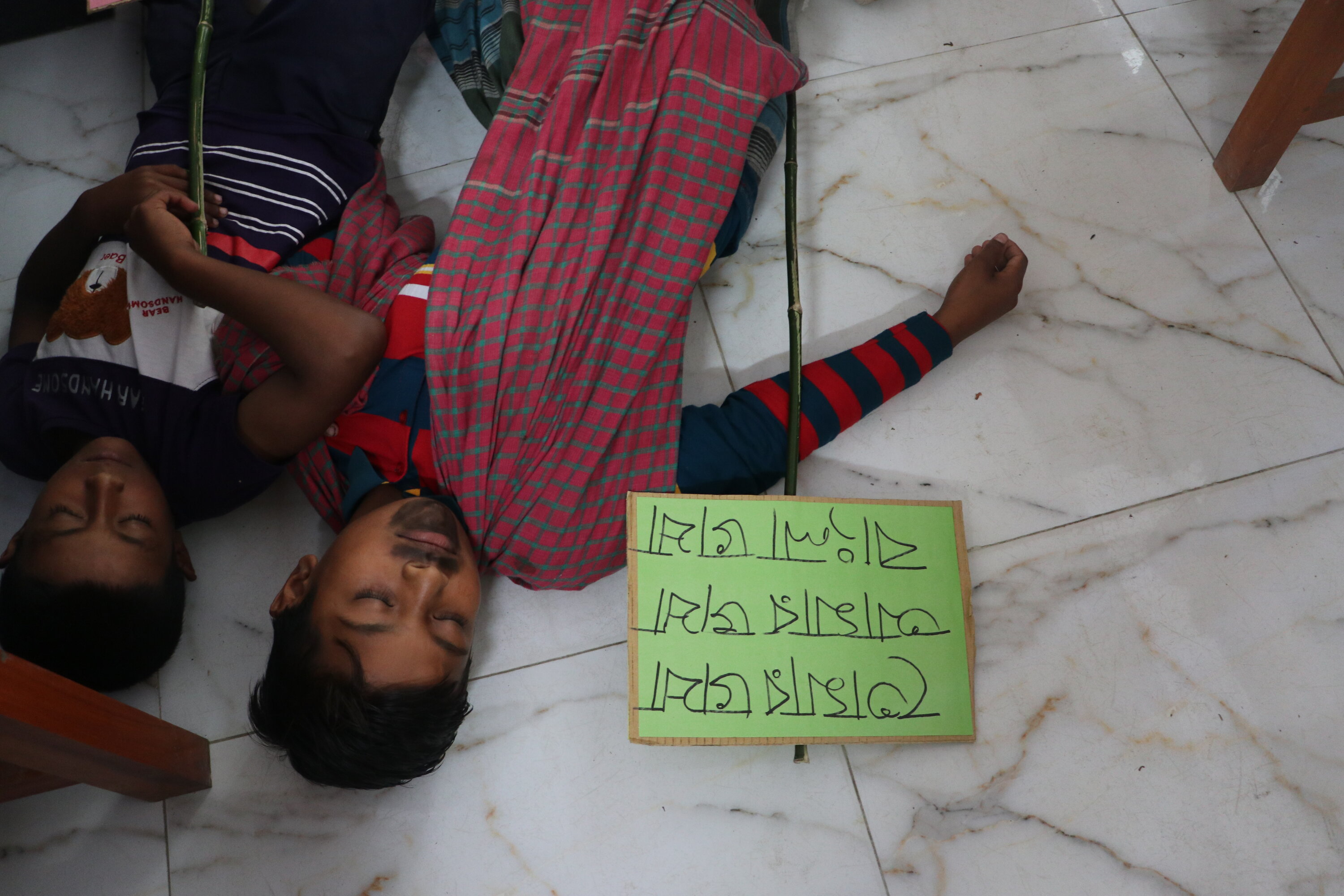 আন্তজার্তিক মাতৃভাষা দিবসের অভিনয় প্রতিযোগিতা