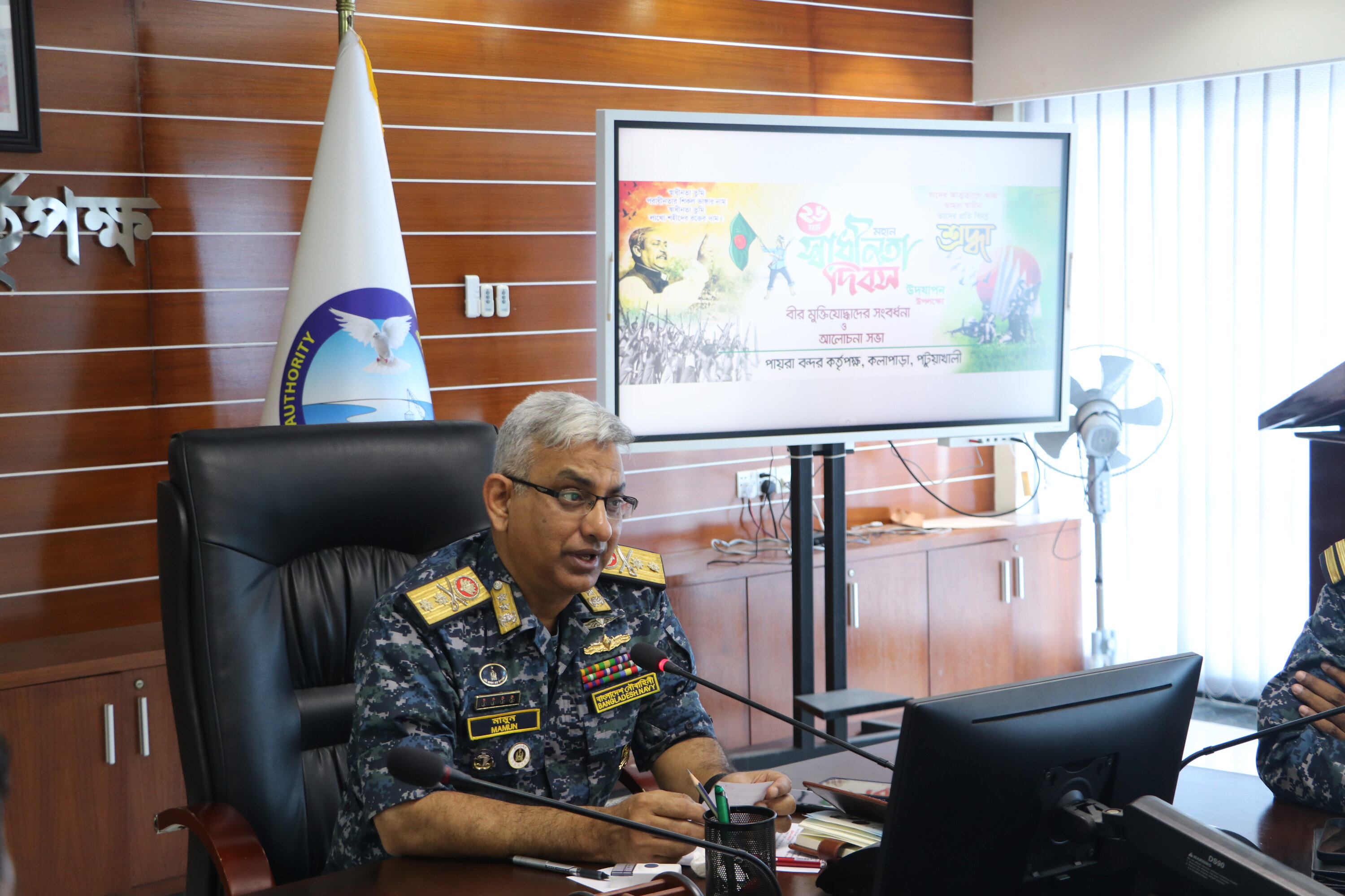 মহান স্বাধীনতা দিবস উপলক্ষ্যে আলোচনা সভায় বক্তব্য রাখছেন মাননীয় চেয়ারম্যান মহোদয়