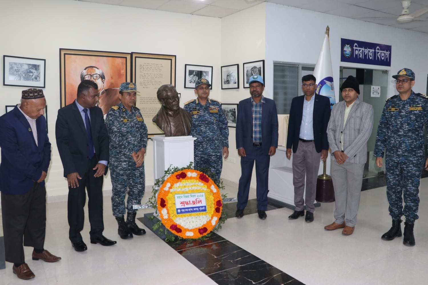 জাতির পিতার স্মৃতিতে শ্রদ্ধাঞ্জলি অর্পণ