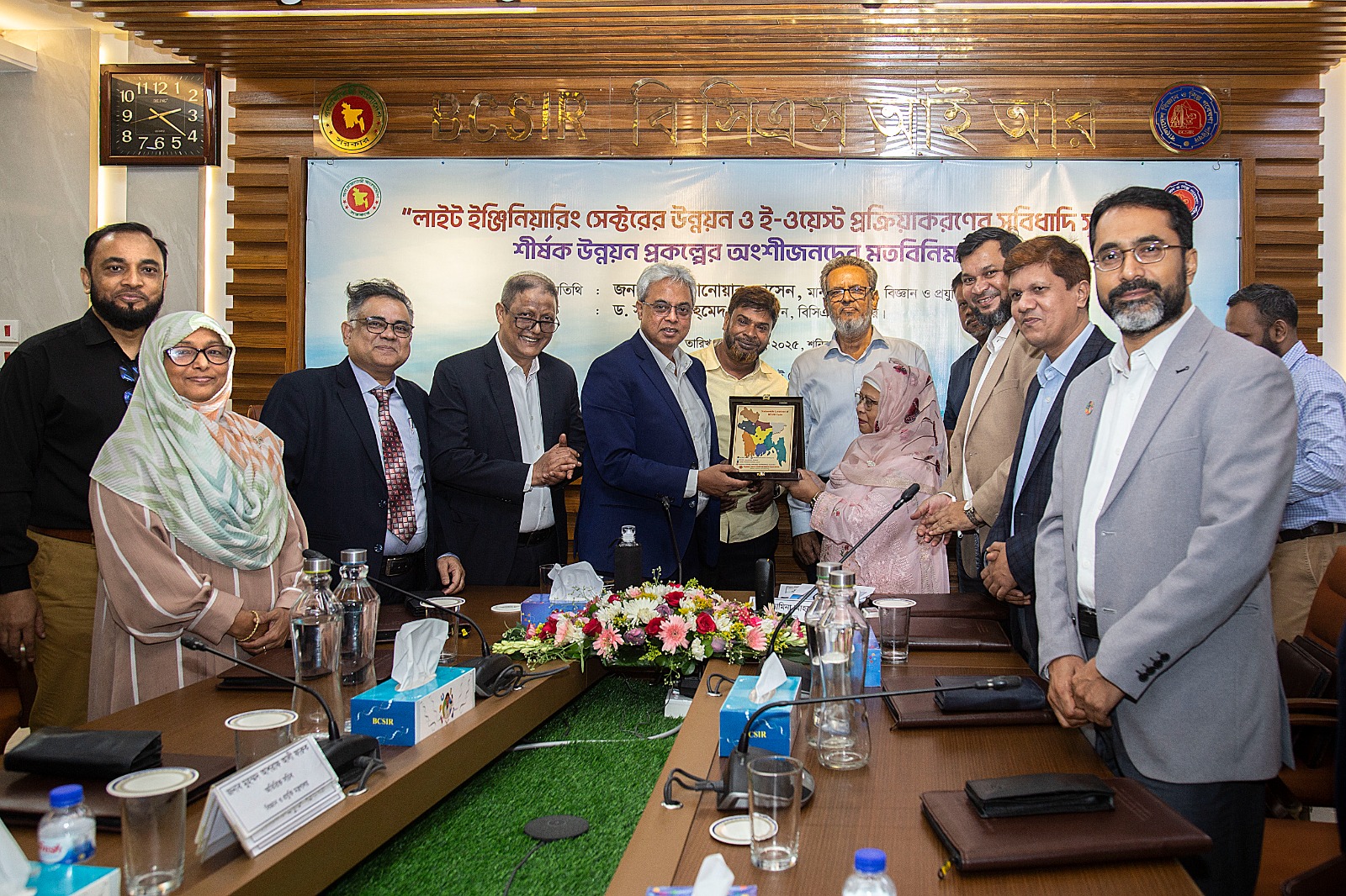বিসিএসআইআর-এ বাস্তবায়িত ‘লাইট ইঞ্জিনিয়ারিং সেক্টরের উন্নয়ন ও ই-ওয়েস্ট প্রক্রিয়াকরণের সুবিধাদি সৃষ্টি’ শীর্ষক উন্নয়ন প্রকল্পের অংশীজনদের মতবিনিময় সভা ৮ নভেম্বর, ২০২৫ তারিখে অনুষ্ঠিত হয়। সভায় প্রধান অতিথি হিসেবে উপস্থিত ছিলেন, বিজ্ঞান ও প্রযুক্তি মন্ত্রণালয়ের মাননীয় সচিব জনাব মোঃ আনোয়ার হোসেন মহোদয়। তিনি সভায় উপস্থিত অংশীজনদের সাথে মতবিনিময় করেন। উক্ত সভায় সভাপতিত্ব করেন বিসিএসআইআর-এর সম্মানিত চেয়ারম্যান ড. সামিনা আহমেদ মহোদয়। সভায় আরও উপস্থিত ছিলেন বিসিএসআইআর-এর সম্মানিত সদস্যবৃন্দ, ঢাকাস্থ বিভিন্ন ইউনিটের পরিচালকবৃন্দ, সচিব, সংশ্লিষ্ট বিজ্ঞানী/প্রকৌশলীবৃন্দ ও অন্যান্য কর্মকর্তাবৃদ।