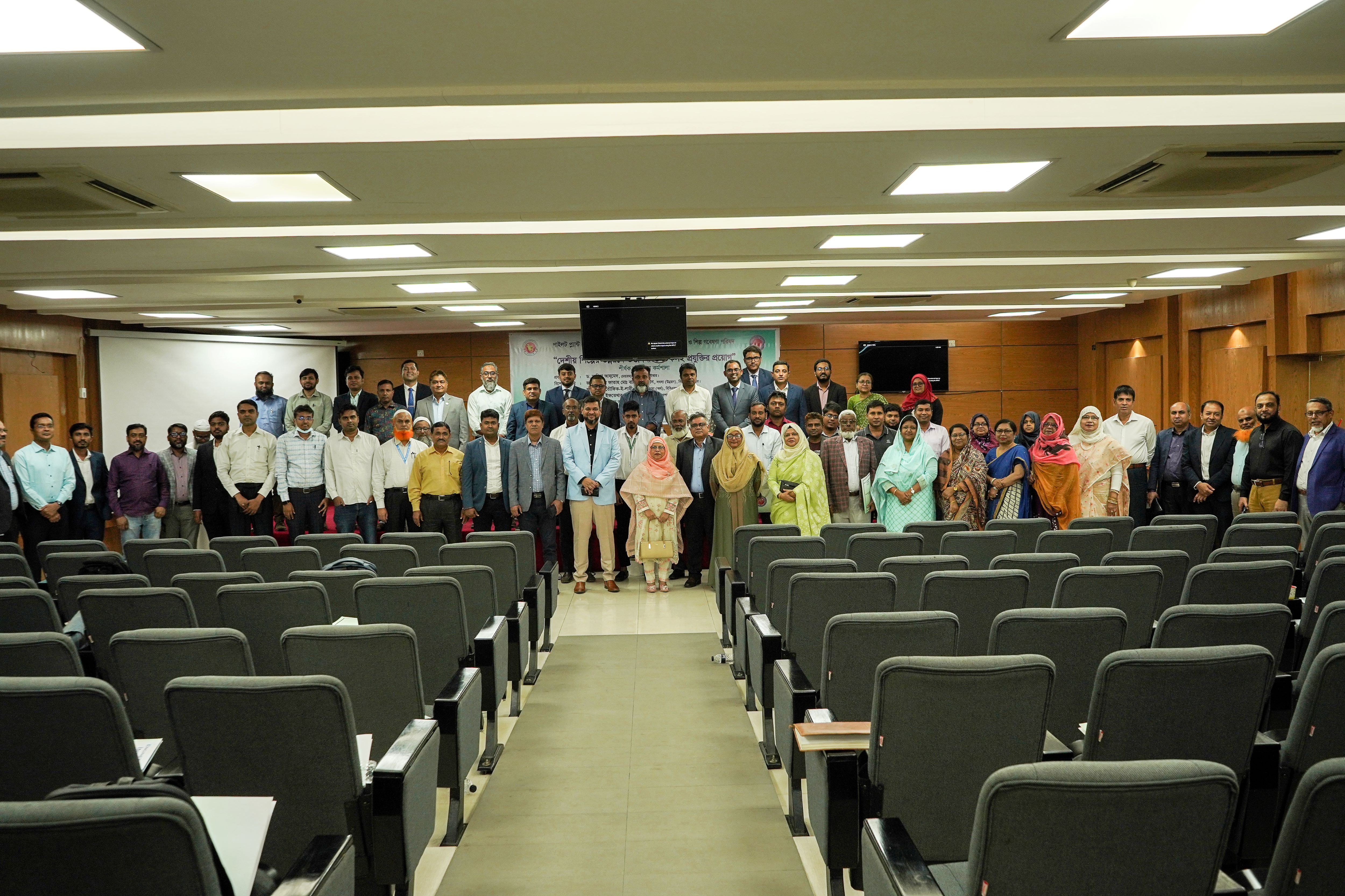 অংশীজন কর্মশালা ২০২৫