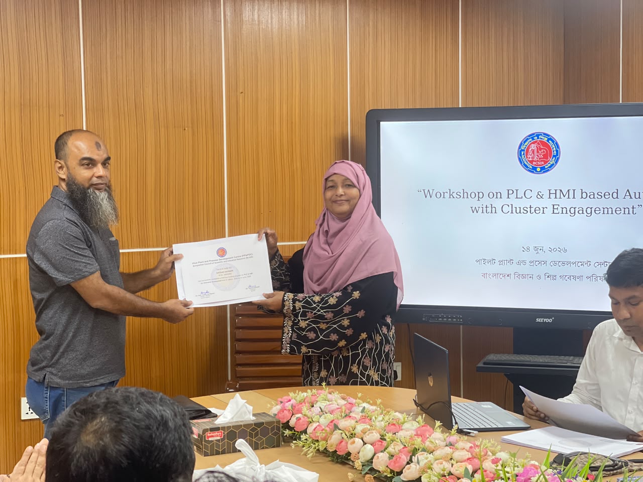 PLC & HMI for Industrial Automation 22nd Batch closing Ceremony