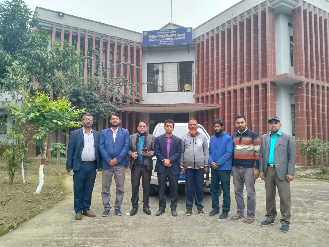উদ্ভিদ সংগনিরোধ কেন্দ্র, স্থলবন্দর, আখাউড়া, ব্রাহ্মণবাড়িয়া।