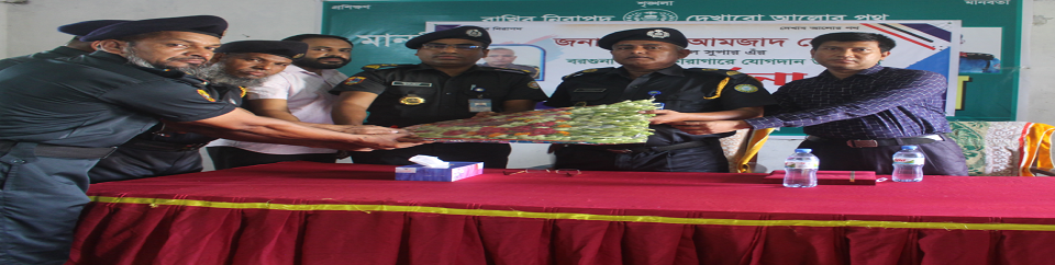 মোঃ আমজাদ হোসেন জেল সুপার মহোদয়ের যোগদান উপলক্ষে সংবর্ধনা