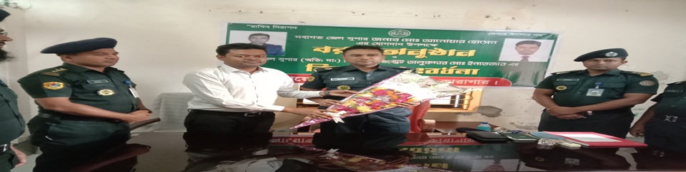 যোগদান।