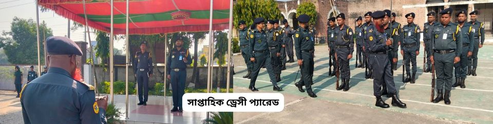 সাপ্তাহিক ড্রেসী প্যারেড