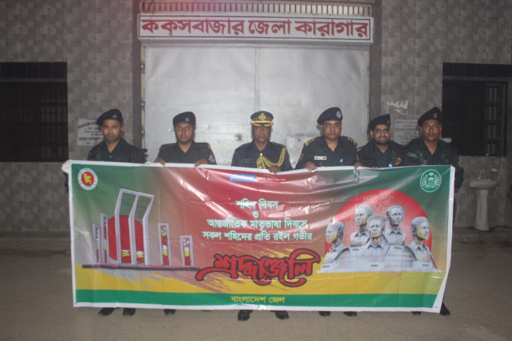 ২১ শে ফেব্রুয়ারি মহান মাতৃভাষা দিবস।