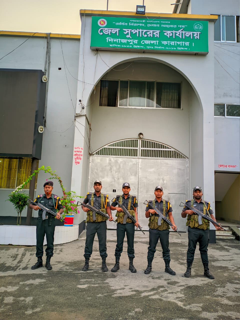 দিনাজপুর জেলা কারাগারের নিরাপত্তা জোরদার ।