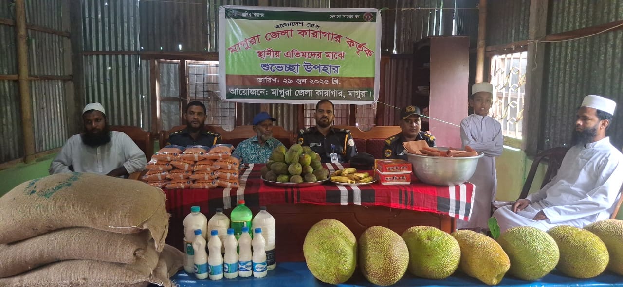 স্থানীয় এতিমদের মাঝে শুভেচ্ছা উপহার