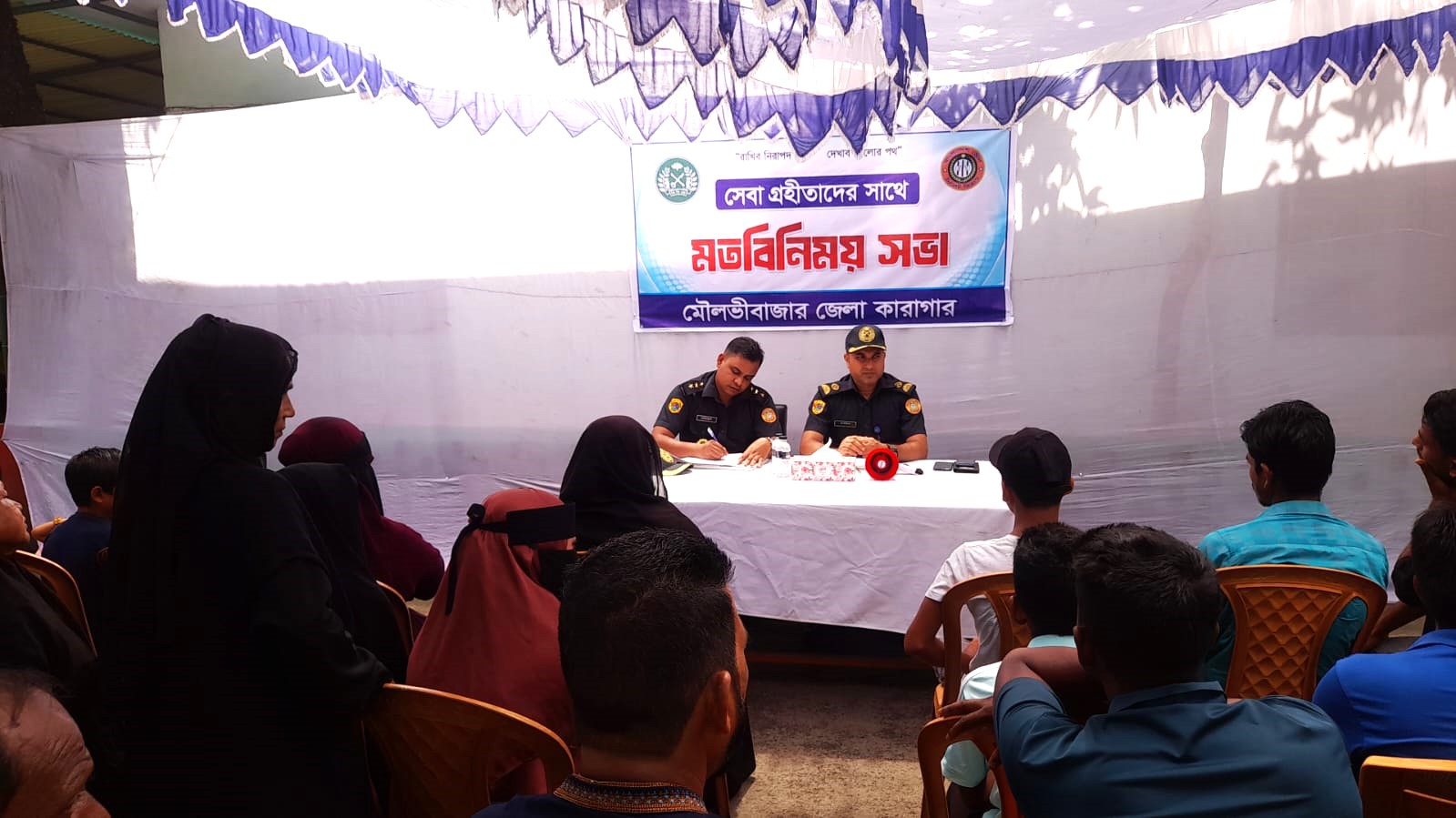 সেবা গ্রহীতাদের ( বন্দীর স্বজন) সাথে মত বিনিময়
