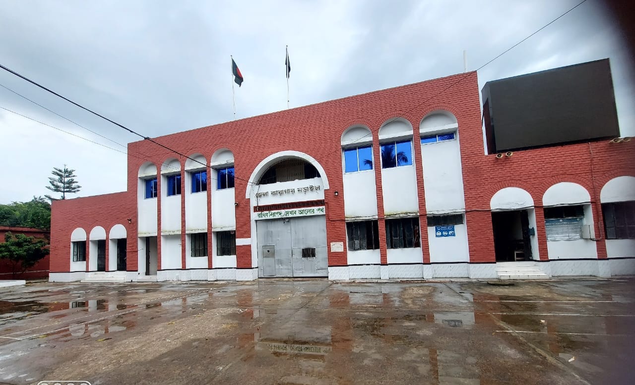 নড়াইল জেলা কারাগারের প্রধান ফটক