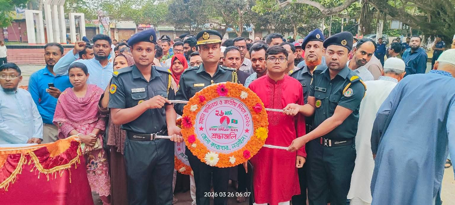 ২৬শে মার্চ মহান স্বাধীনতা দিবস উপলক্ষ্যে নড়াইল কেন্দ্রীয় শহীদ মিনারে শহীদদের প্রতি শ্রদ্ধা দিবেদন ও পুষ্পস্তবক অর্পন।