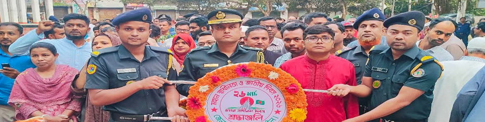 ২৬শে মার্চ মহান স্বাধীনতা দিবস-২০২৬