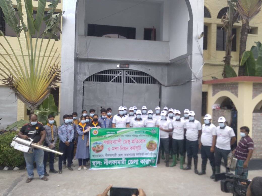 ডেঙ্গু মশা নিধন কর্মসূচি