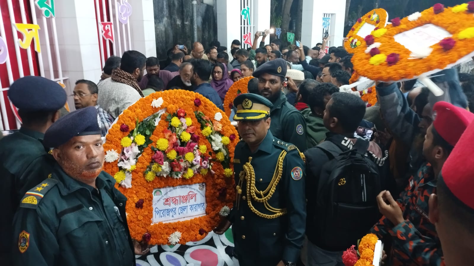 ২১ শে ফেব্রুয়ারী ২০২৬