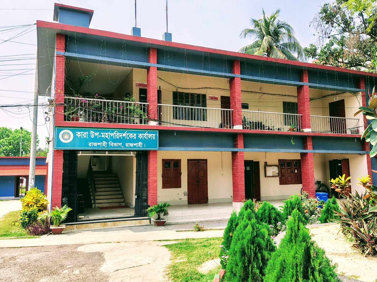 Main Office Photo