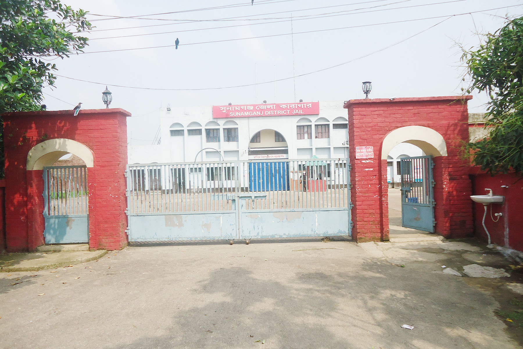 সুনামগঞ্জ জেলা কারাগারের কিছু খন্ড চিত্র।