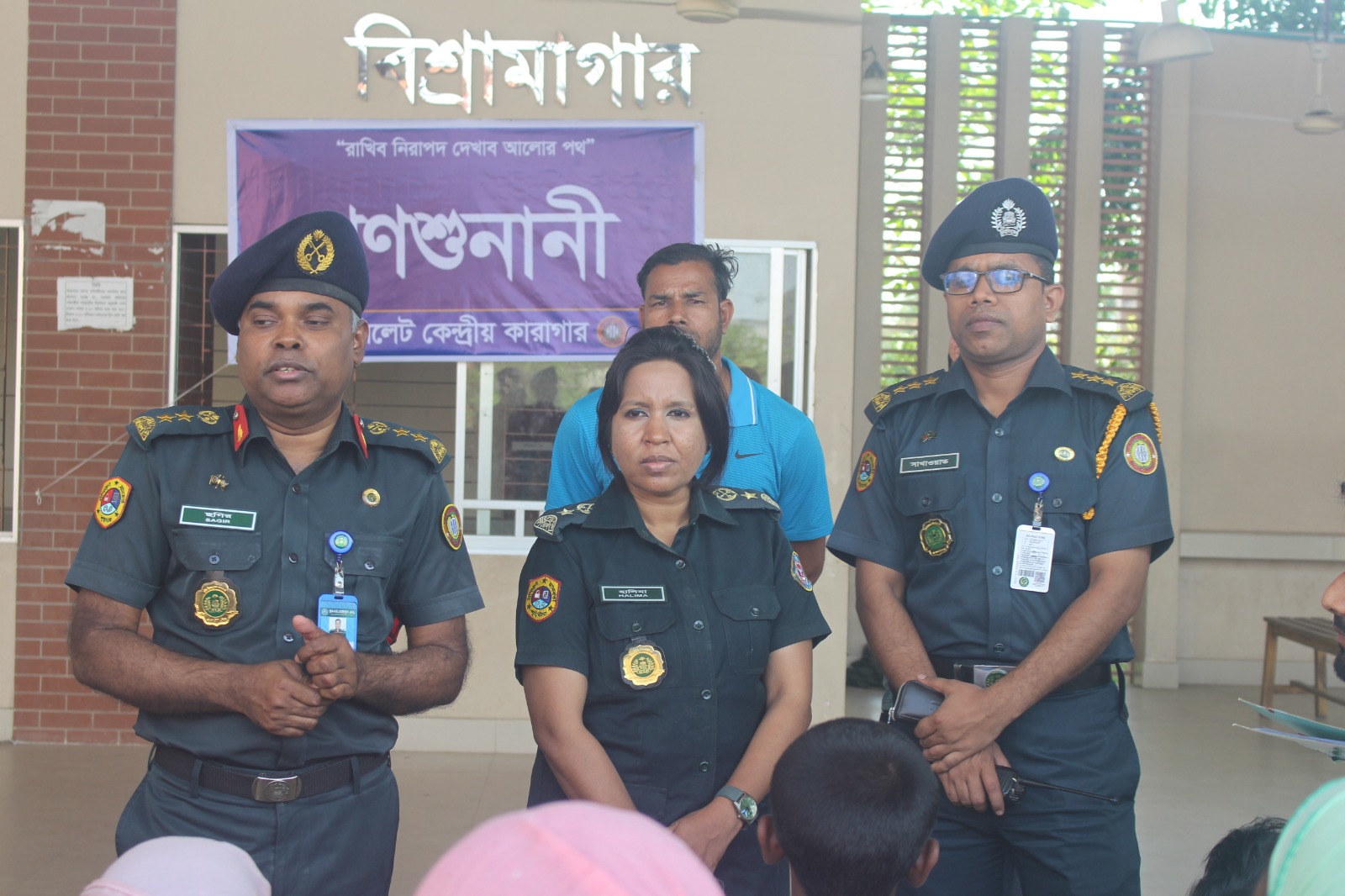 কারা উপ মহাপরিদর্শক সিলেট বিভাগ, সিলেট কর্তৃক গত ১০.০৪.২০২৩ তারিখ সিলেট কেন্দ্রীয় কারাগারের আয়োজিত গণশুনানী।