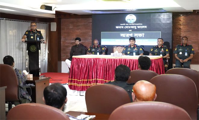 সহকারী কারা মহাপরিদর্শক (প্রশাসন), জনাব মোঃ আবু তালেব এর স্মরণসভা।