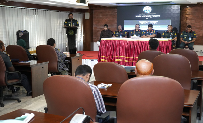 সহকারী কারা মহাপরিদর্শক (প্রশাসন), জনাব মোঃ আবু তালেব এর স্মরণসভা।