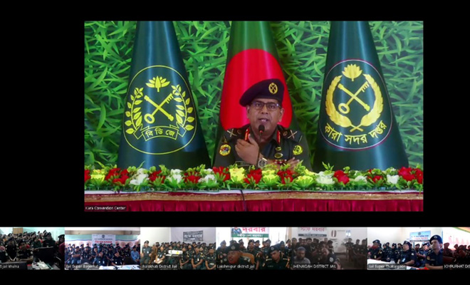 মাননীয় কারা মহাপরিদর্শক মহোদয়ের বিশেষ দরবার।