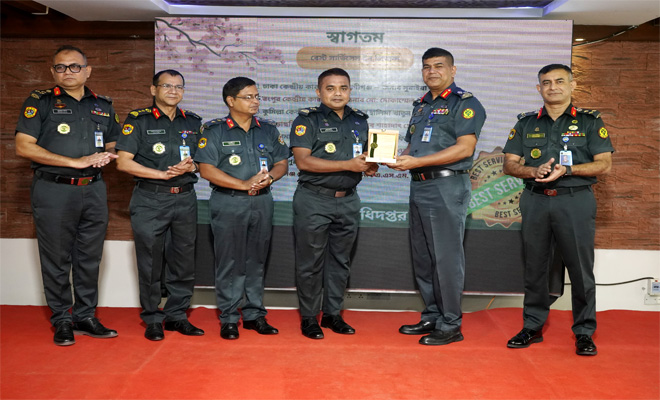 কারা অধিদপ্তর কর্তৃক আয়োজিত বাৎসরিক সভা ২০২৫