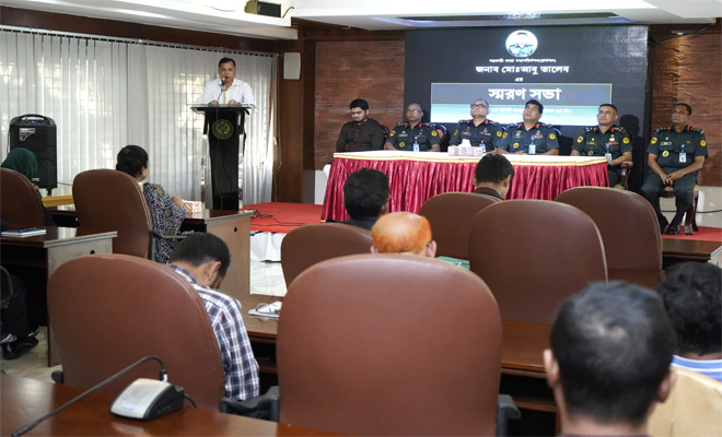 সহকারী কারা মহাপরিদর্শক (প্রশাসন), জনাব মোঃ আবু তালেব এর স্মরণসভা।