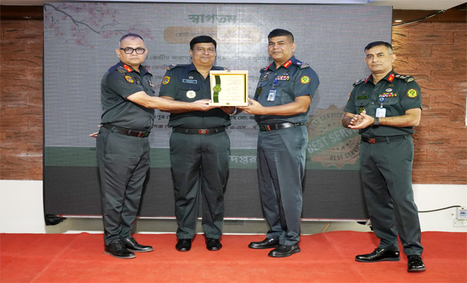 কারা অধিদপ্তর কর্তৃক আয়োজিত বাৎসরিক সভা ২০২৫