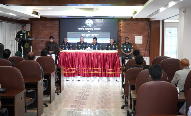 সহকারী কারা মহাপরিদর্শক (প্রশাসন), জনাব মোঃ আবু তালেব এর স্মরণসভা।