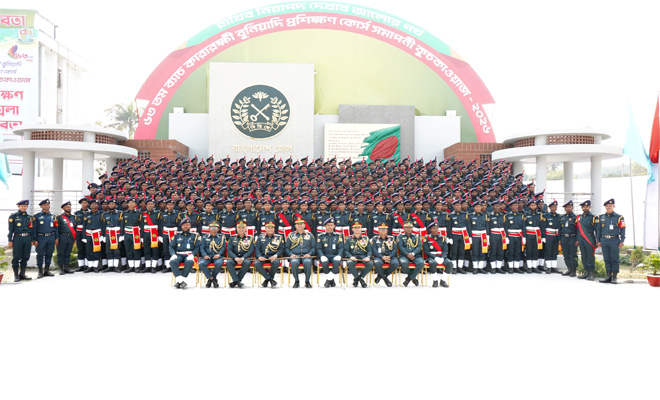 কারা প্রশিক্ষণ কেন্দ্র রাজশাহীতে অনুষ্ঠিত ৬৩তম কারারক্ষী বুনিয়াদি প্রশিক্ষণ এর সমাপনী কুচকাওয়াজ।