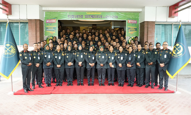 জেলার সম্মেলন ২০২৬