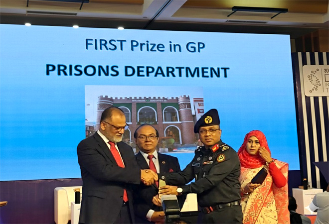 ঢাকায় অনুষ্ঠিত ৩০তম আন্তর্জাতিক বানিজ্য মেলা-২০২৬ এ বাংলাদেশ জেল জেনারেল প্যাভিলিয়নে ১ম স্থানের পুরষ্কার অর্জন করে।