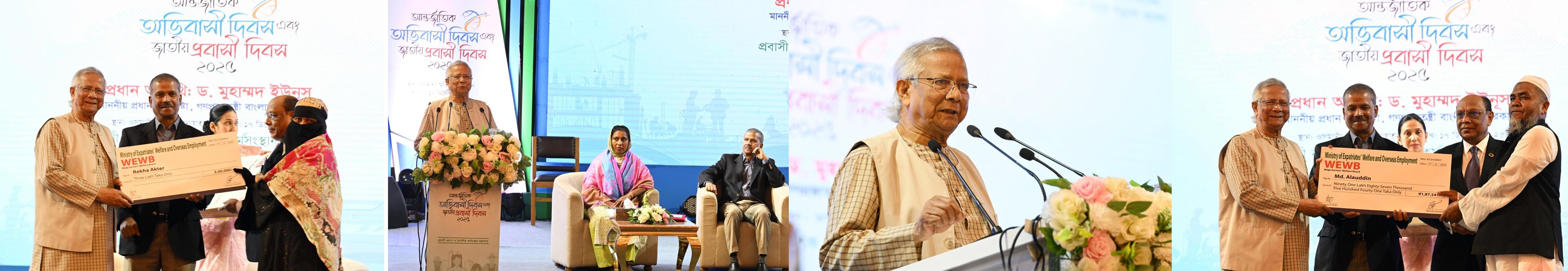 IMD 2025 Chief Adviser and Adviser Banner