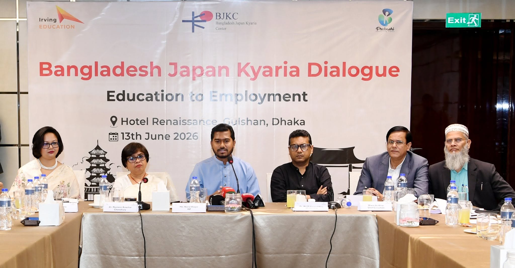 31. প্রতিমন্ত্রী মোঃ নুরুল হক ঢাকায় শিক্ষা এবং কর্মসংস্থান বিষয়ক Bangladesh Japan Kyaria Dialogue-এ প্রধান অতিথির বক্তৃতা করেন