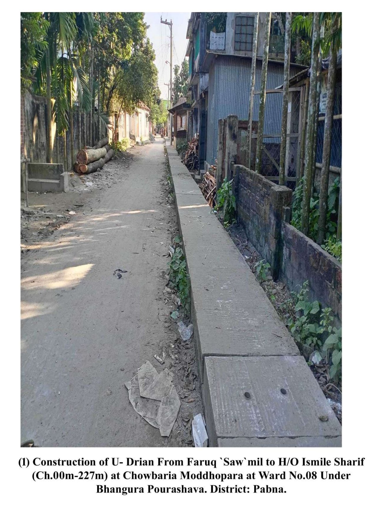 ফারুক স মিল হইতে ইসমাইল শরিফ ড্রেন