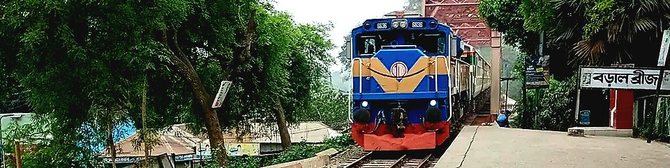 বড়াল ব্রীজ স্টেশন