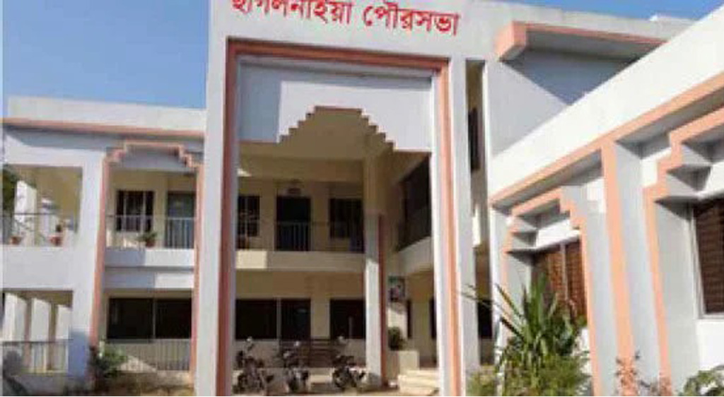 ছাগলনাইয়া পৌরসভা কার্যালয়