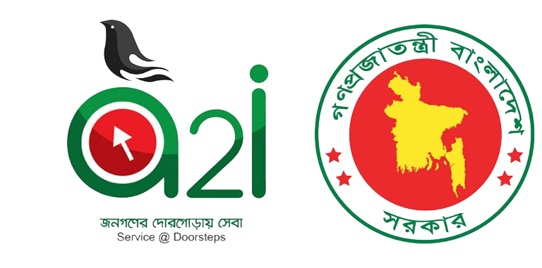 গাংনী পৌরসভা ডিজিটাল সেন্টার