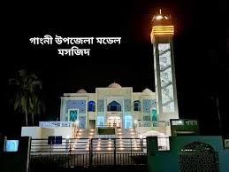 গাংনী উপজেলা মডেল মসজিদ