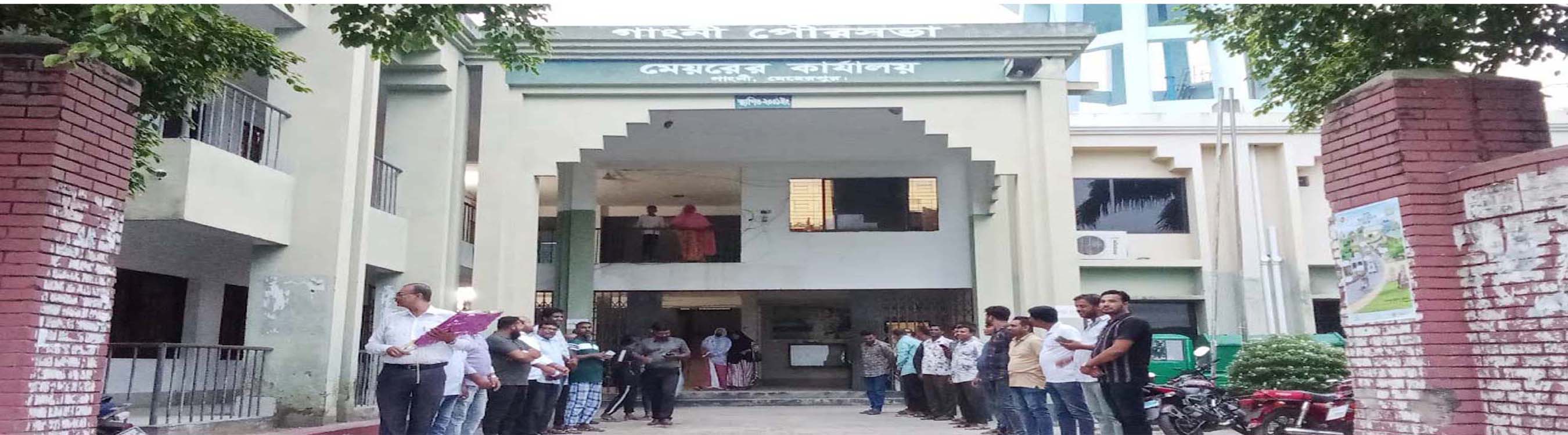 গাংনী পৌরভবন