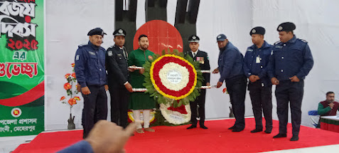 বিজয় দিবস উদযাপন