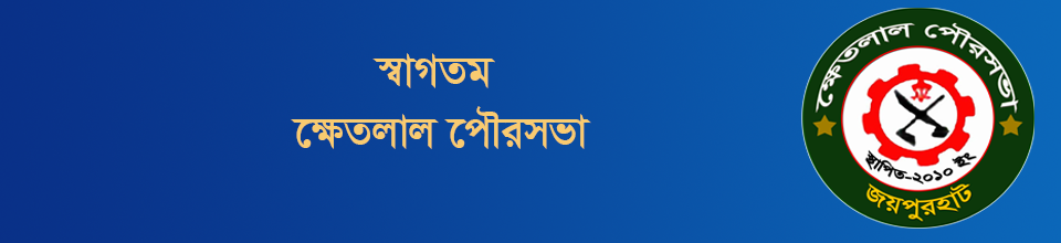 ব্যানার