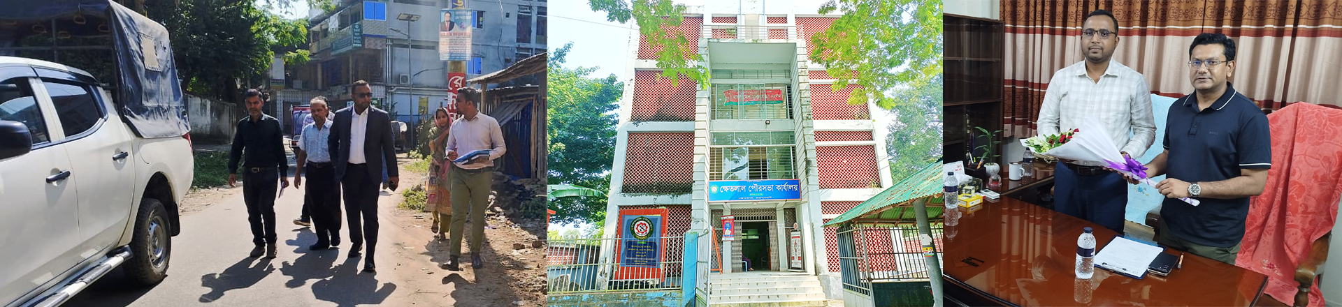 ক্ষেতলাল পৌরসভা